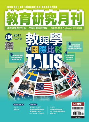 教育研究月刊