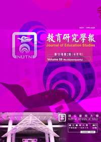 教育研究學報