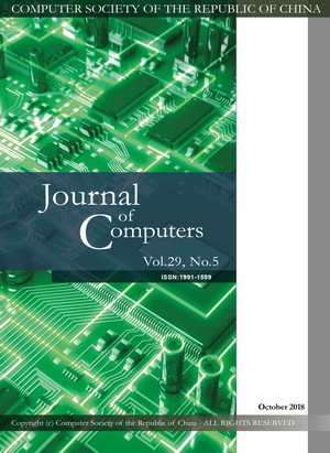 電腦學刊