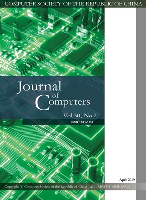 電腦學刊